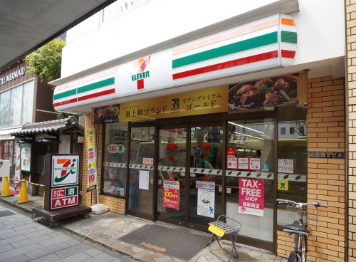 スーパー　パケット奈良店（スーパー）まで538m