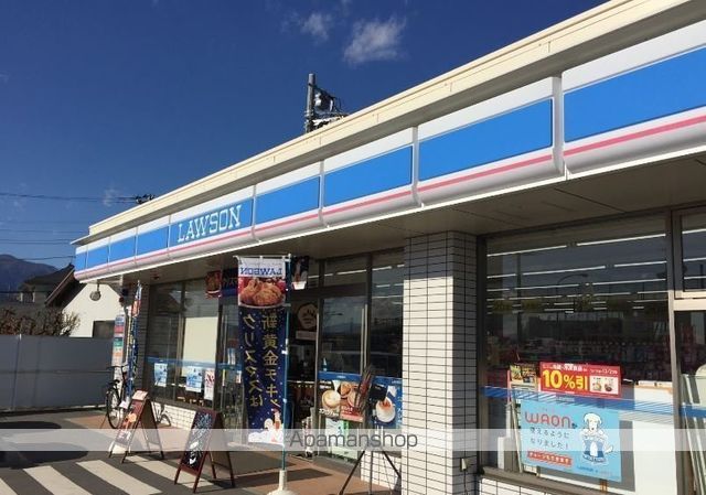 コンビニ　ローソン伊勢原見附島店（コンビニ）まで1310m