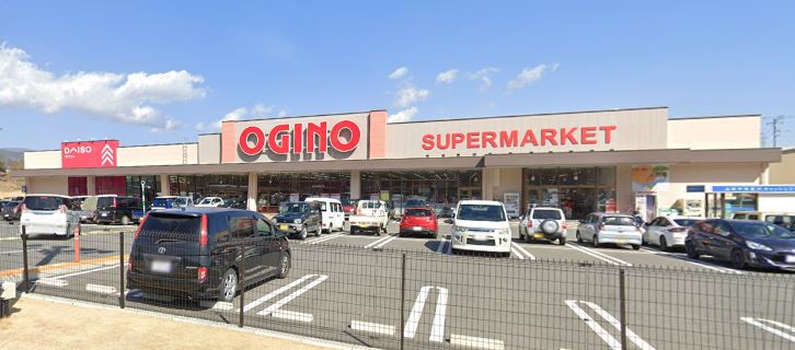スーパー　オギノ須玉店（スーパー）まで3030m