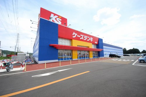 その他　ケーズデンキ鹿沼店（その他）まで325m
