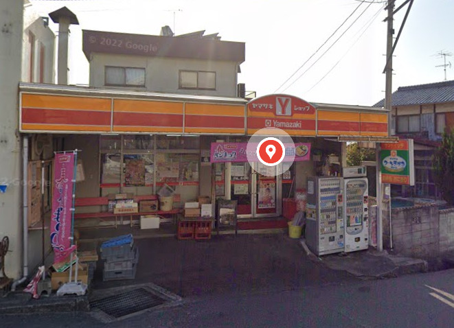 その他　Yショップ牟礼すやま店（その他）まで1919m