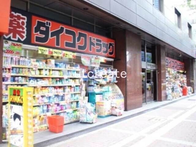 ドラックストア　ダイコクドラッグ福島駅前店（ドラッグストア）まで1154m