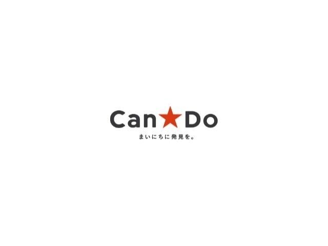 ホームセンター　Can★Doそよら海老江店（ホームセンター）まで1263m