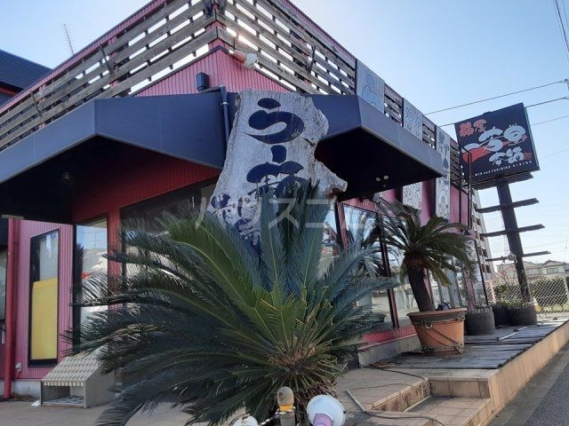 飲食店　嶺屋一芳堂本舗（飲食店）まで1741m