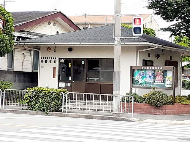 警察署・交番　林崎交番（警察署・交番）まで650m