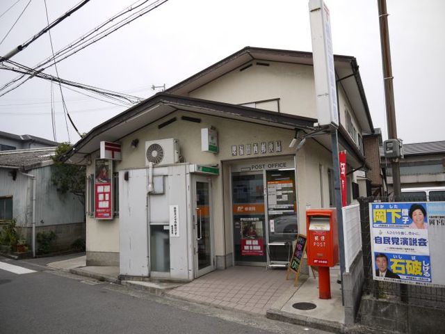 郵便局　堺福田西郵便局（郵便局）まで389m