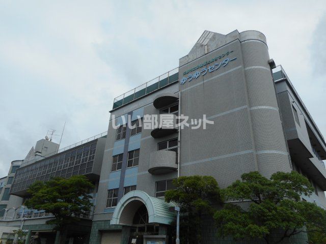 その他　交野市交野市立保健福祉総合センター　ゆうゆうセンター（その他）まで517m