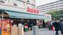 スーパー　新鮮市場亀戸店（スーパー）まで691m