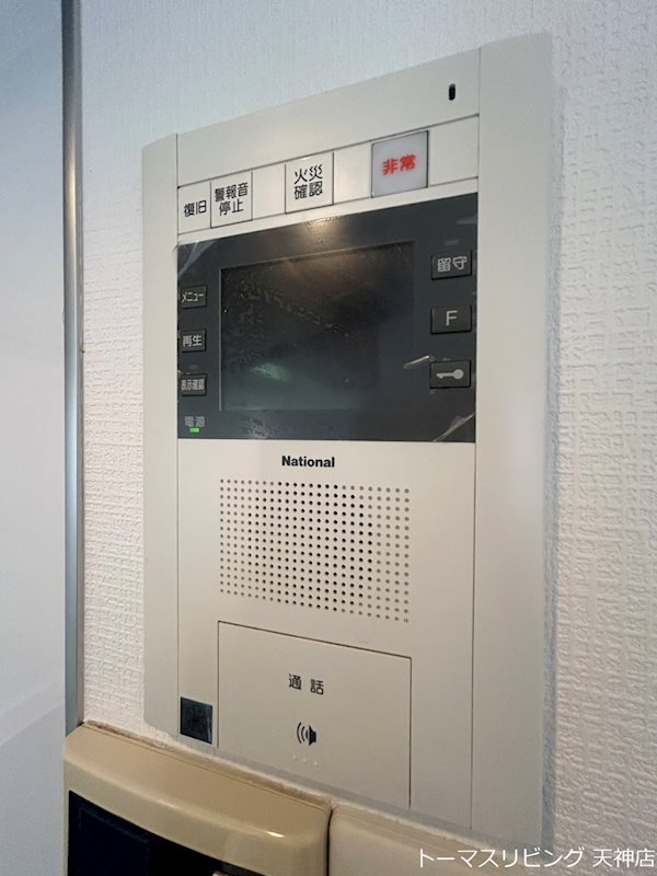 セキュリティ　※別号室参考写真