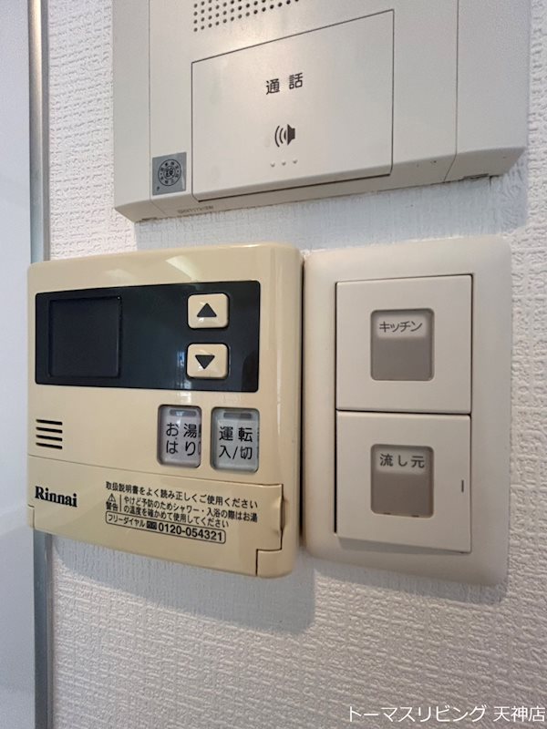 その他設備　※別号室参考写真