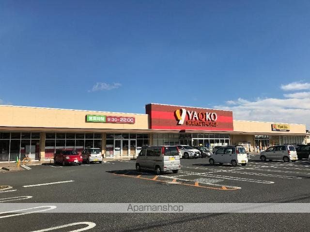 その他　ヤオコー桐生境野店（その他）まで1243m