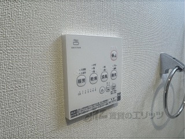 その他設備　浴室乾燥機