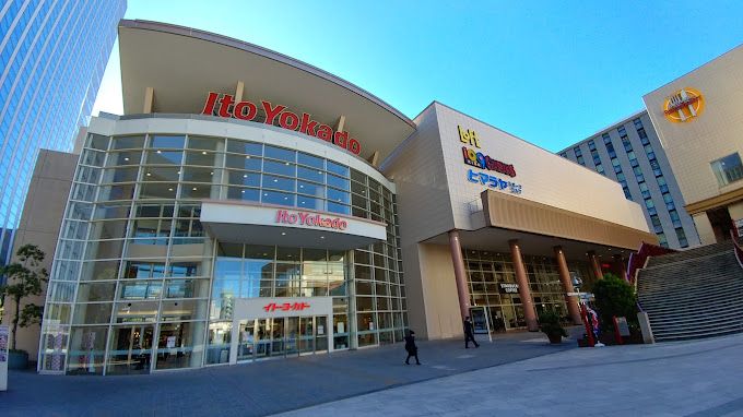 スーパー　イトーヨーカドー 木場店（スーパー）まで577m