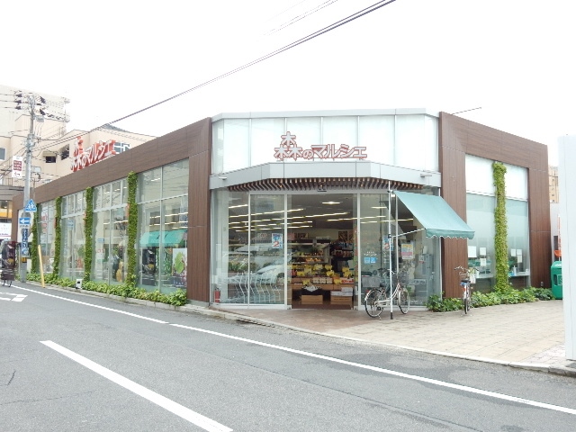 スーパー　森のマルシェ桑田町店（スーパー）まで80m