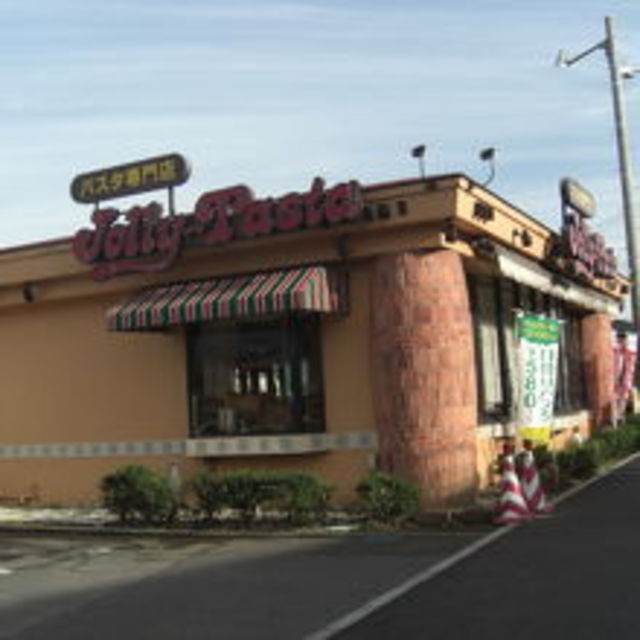飲食店　ジョリーパスタ川崎生田店（飲食店）まで883m