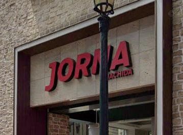 ショッピングセンター　町田ジョルナ（ショッピングセンター）まで1490m