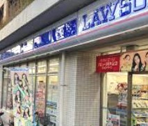 コンビニ　ローソン 丸山台二丁目店（コンビニ）まで1107m