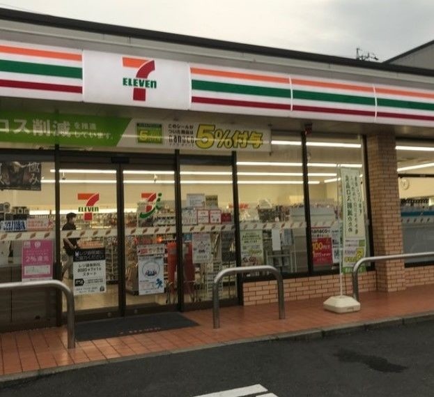 コンビニ　セブンイレブン浜松山下町店（コンビニ）まで224m