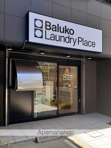 その他　Ｂａｌｕｋｏ　Ｌａｕｎｄｒｙ（その他）まで5m