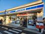 コンビニ　ローソン 相模原東大沼店（コンビニ）まで823m