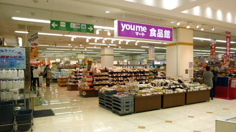 スーパー　ゆめマートサンモール（スーパー）まで270m