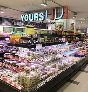 スーパー　ユアーズLIVI広島本通店（スーパー）まで324m