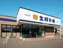 スーパー　ジェイアール生鮮市場北45条店（スーパー）まで330m