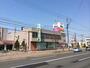 銀行　北海道銀行北栄支店（銀行）まで932m