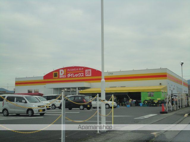 その他　ＤｉＲＥＸ川内店（その他）まで1682m