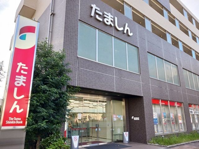 銀行　多摩信用金庫稲城矢野口支店（銀行）まで450m