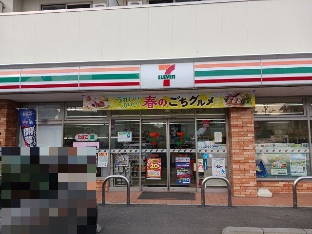 コンビニ　セブンイレブン川崎菅６丁目店（コンビニ）まで120m