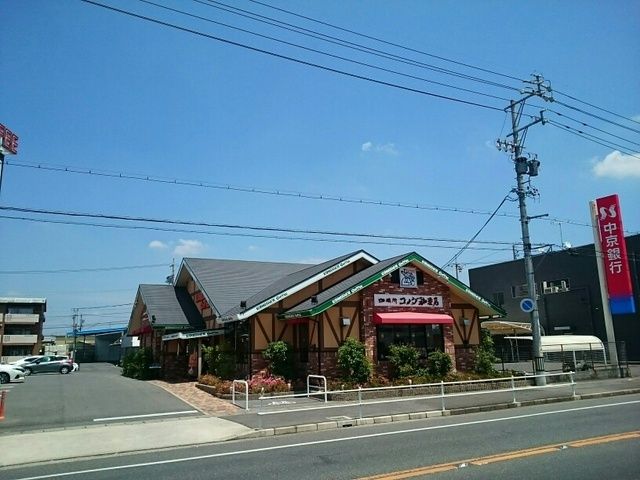 飲食店　コメダ珈琲（飲食店）まで1000m