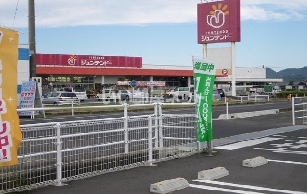 ホームセンター　ジュンテンドー 大社店（ホームセンター）まで605m