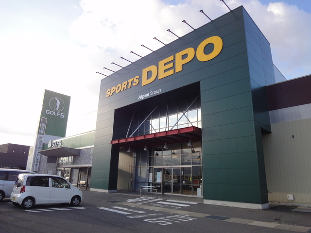 ショッピングセンター　スポーツデポ丸亀店（ショッピングセンター）まで1587m