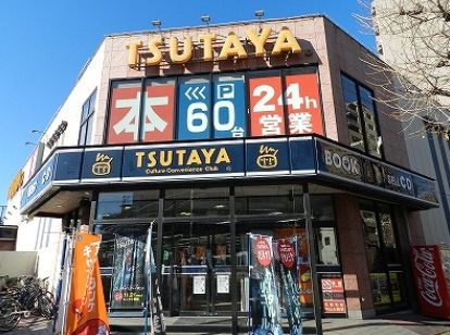 レンタルビデオ　TSUTAYA中延駅前店（レンタルビデオ）まで441m