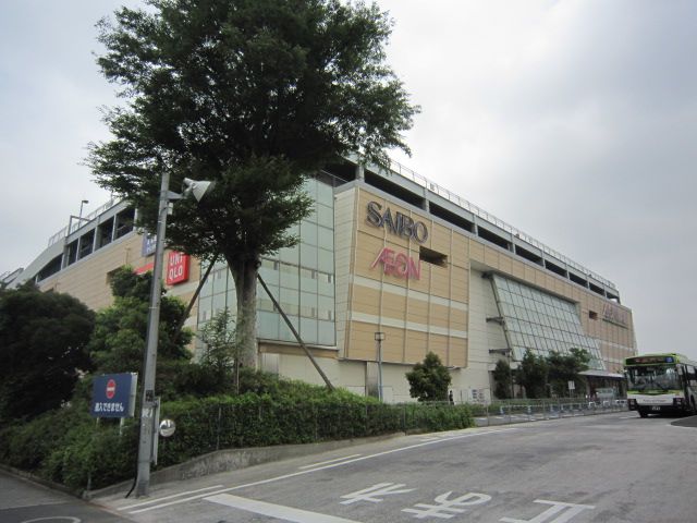 スーパー　イオン川口前川店（スーパー）まで708m