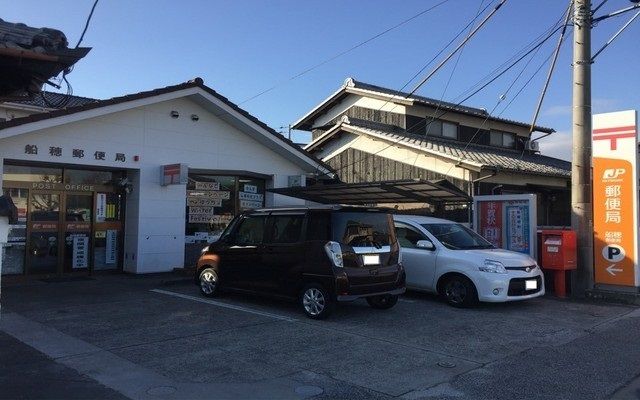 郵便局　船穂郵便局（郵便局）まで550m