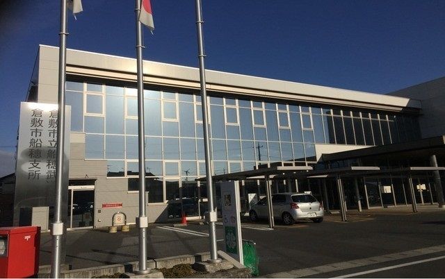 役所　船穂支所（役所）まで650m