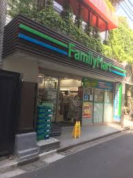 コンビニ　ファミリーマート 南青山五丁目店（コンビニ）まで82m