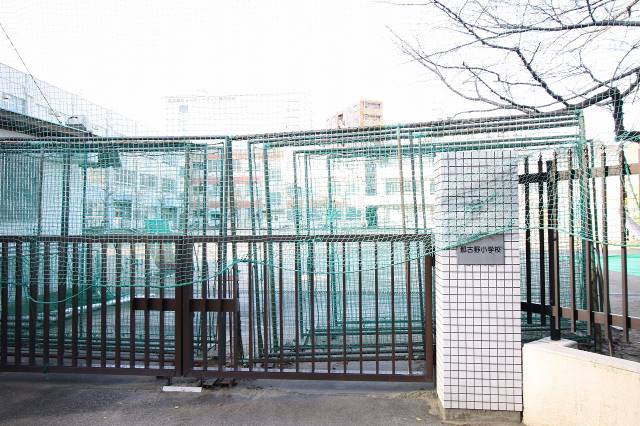 小学校　那古野小学校（小学校）まで780m