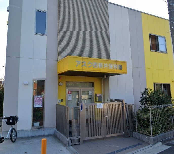 幼稚園・保育園　アスク西新井保育園（幼稚園・保育園）まで610m