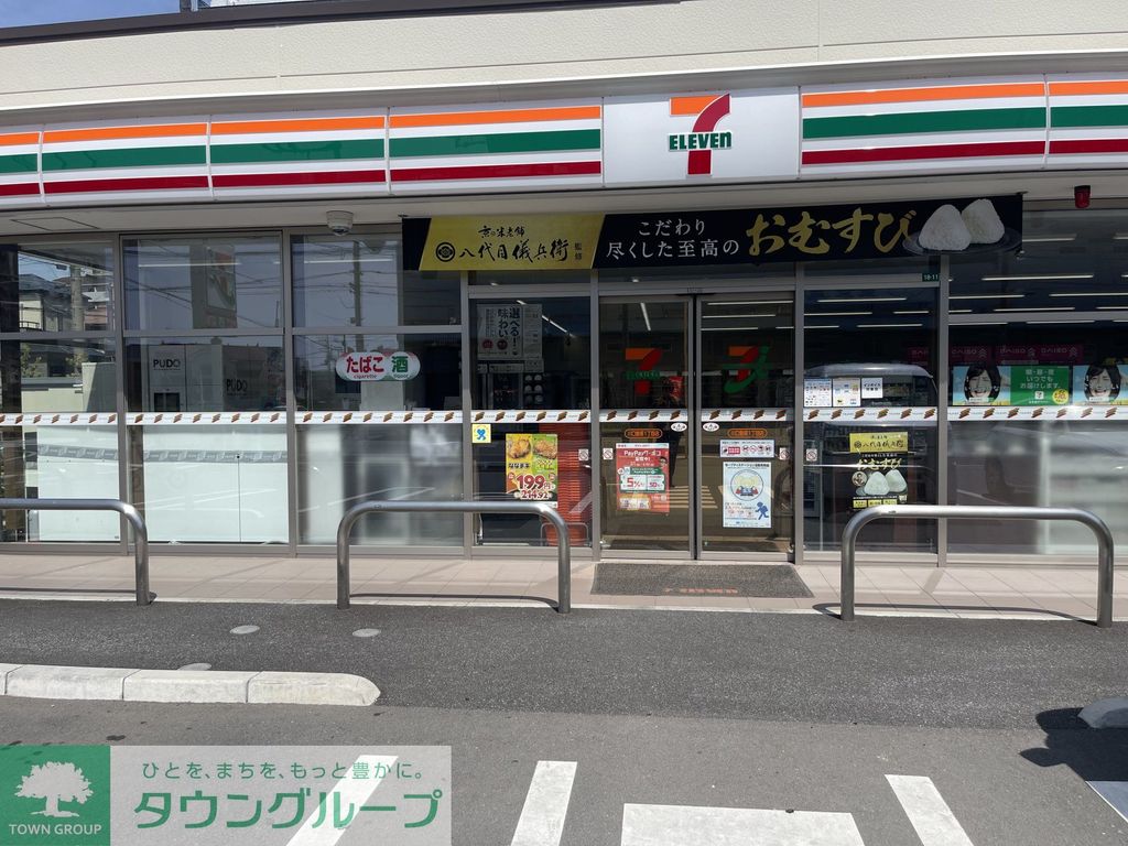 コンビニ　セブンイレブン（コンビニ）まで190m