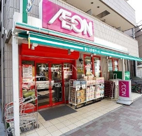 スーパー　まいばすけっと鶴見駅西口店（スーパー）まで305m