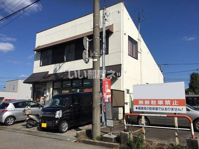郵便局　富山上堀郵便局（郵便局）まで1418m