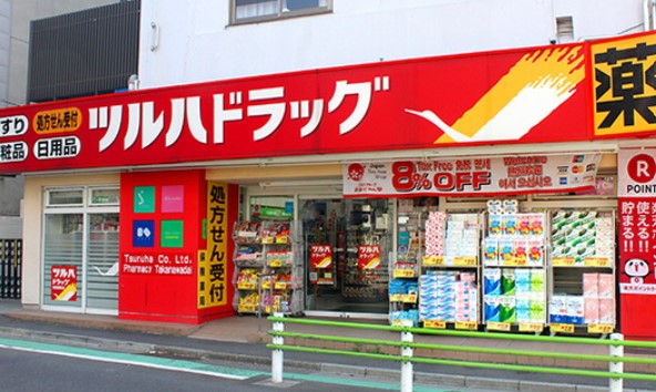ドラックストア　ツルハドラッグ 高輪台店（ドラッグストア）まで107m