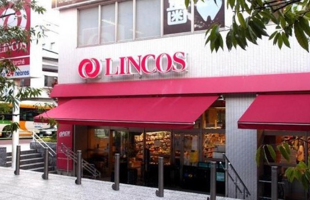 スーパー　リンコス 高輪店（スーパー）まで600m