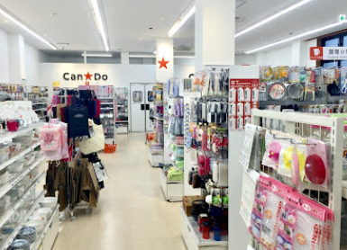 その他　キャンドゥ 平和台店（その他）まで544m