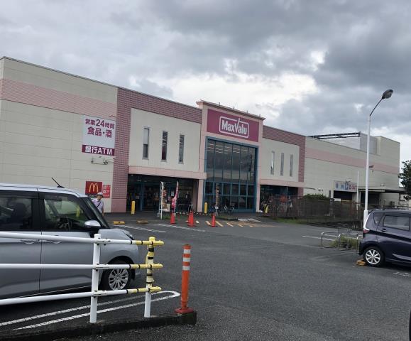 スーパー　マックスバリュ秦野渋沢店（スーパー）まで1193m