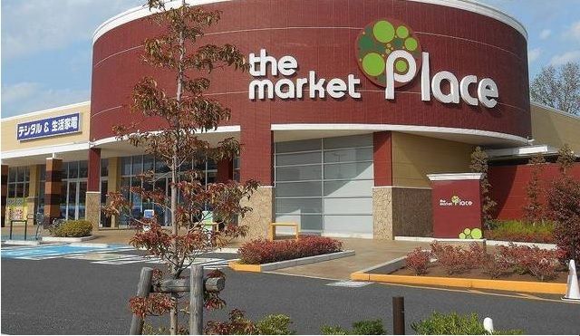 ショッピングセンター　ザ・マーケット・プレイス（ショッピングセンター）まで1400m