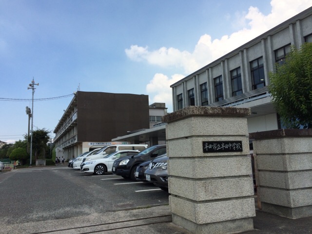 中学校　半田市立半田中学校（中学校）まで768m
